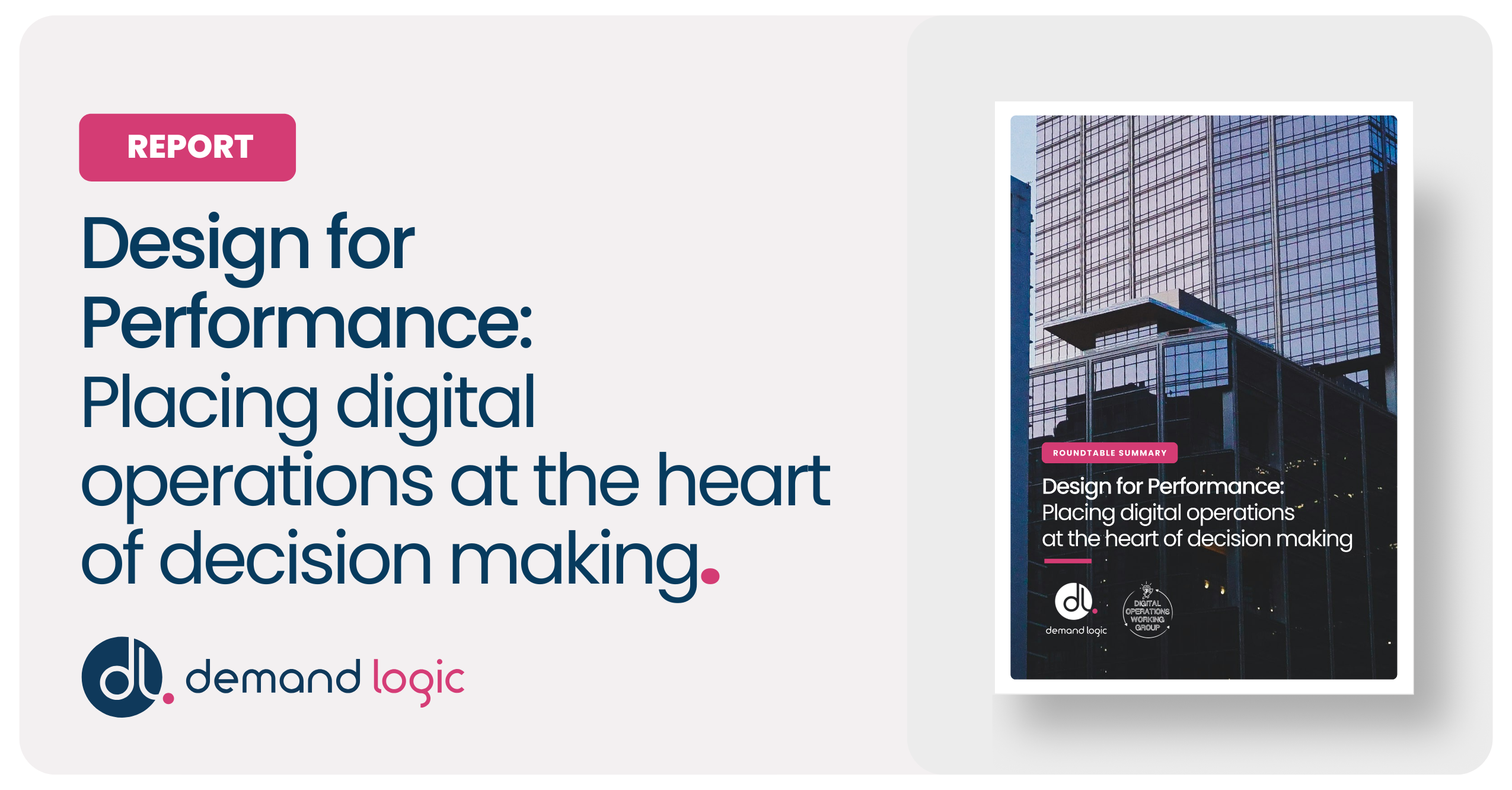 Design for Performance: Placing digital operations at the heart of ...